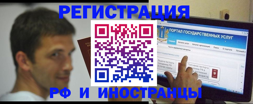 где прописаться в Калтане