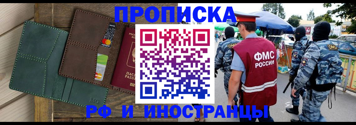 временная регистрация госуслуги в Калтане